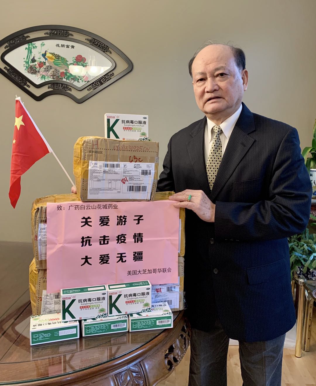 同舟共济齐战疫，花城力量显勇毅23.jpg