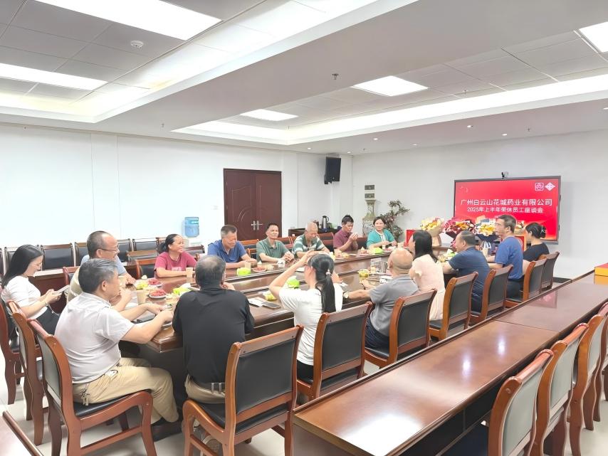 微信图片_20250814161733(1).jpg