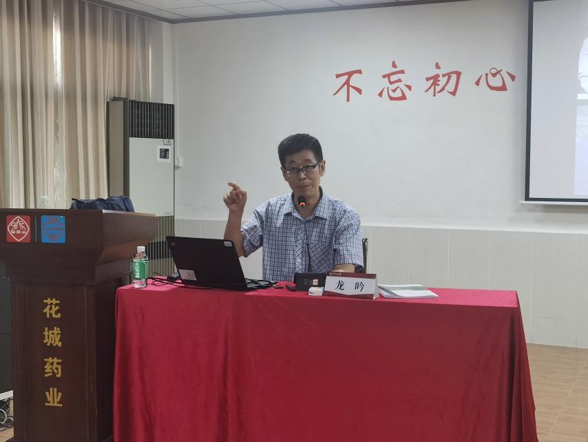 特邀权威专家主讲精品课程3(1).jpg